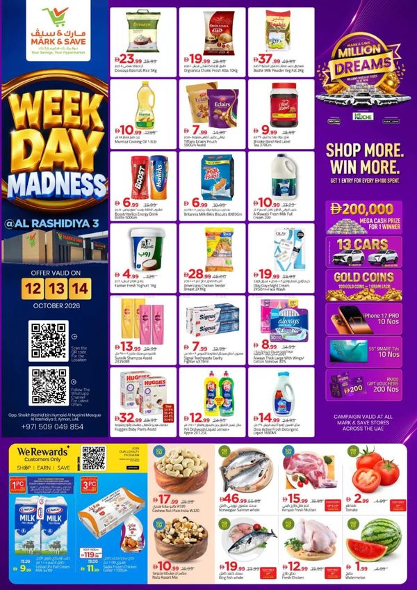 Weekday Madness