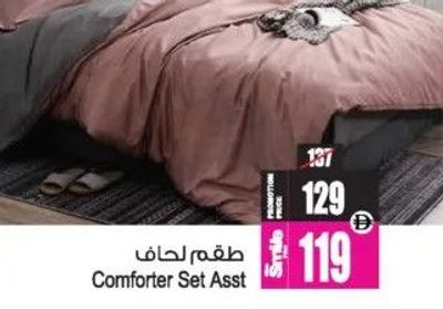 Comforter Set Asst