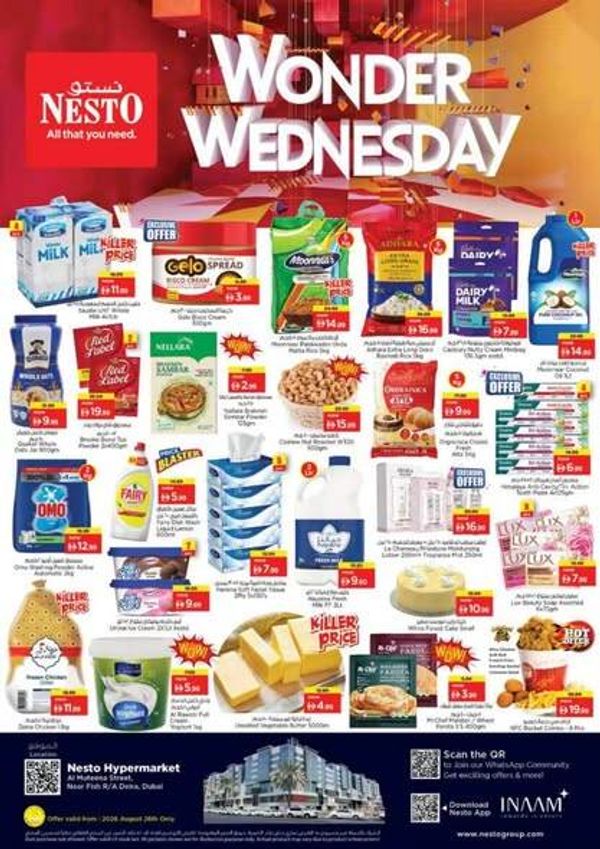 Wonder Wednesday