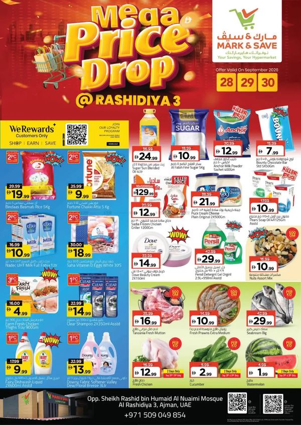 Mega Price Drop