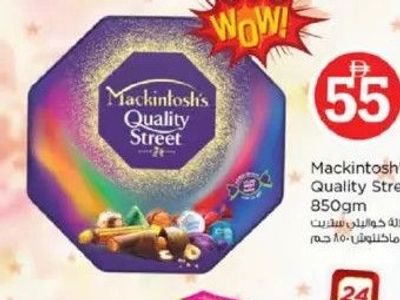 Mackintosh's Quality Street 850gm