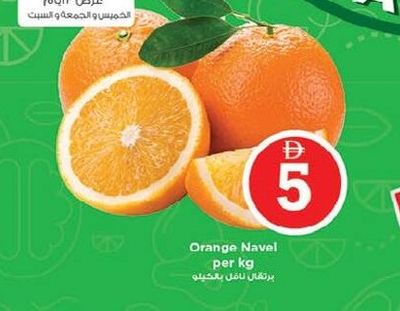 Orange Navel per kg