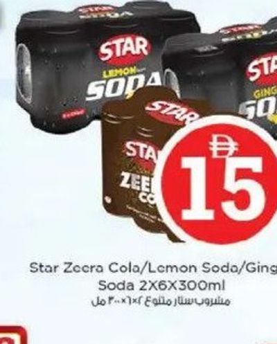 Star Zeera Cola/Lemon Soda/Ginger Soda 2x6x300ml