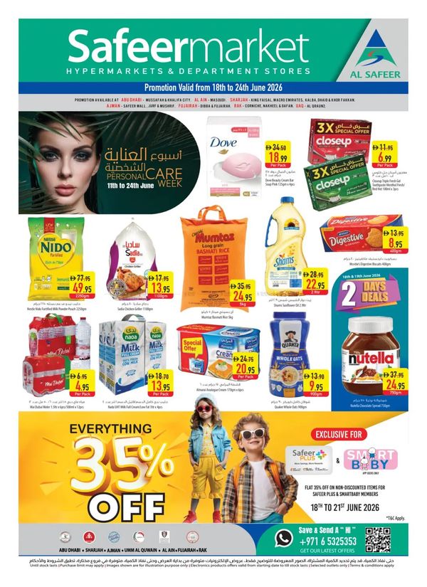 Personal Care Week from Al Safeer Hypermarket until 24th June