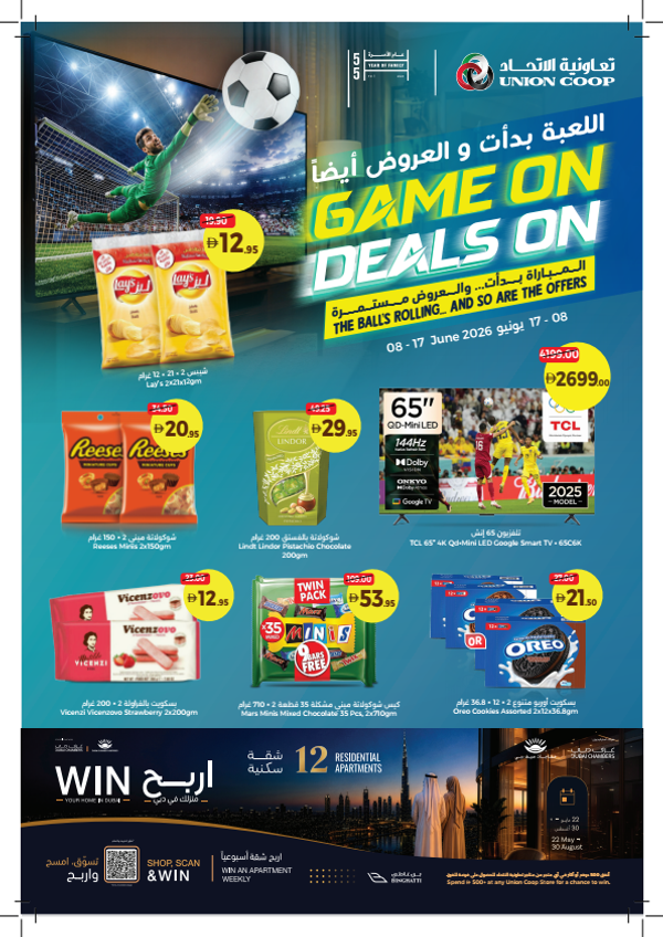 Game On & Deals On from Union Coop until 17th June