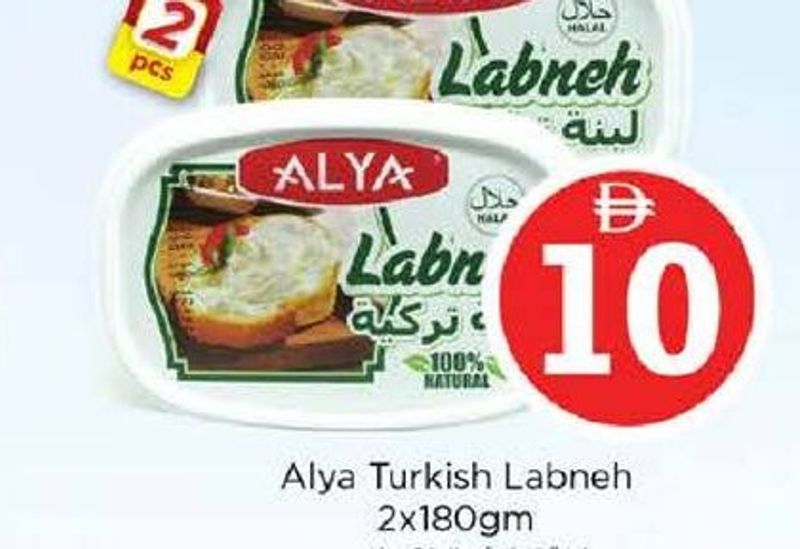 Alya Turkish Labneh 2x180gm