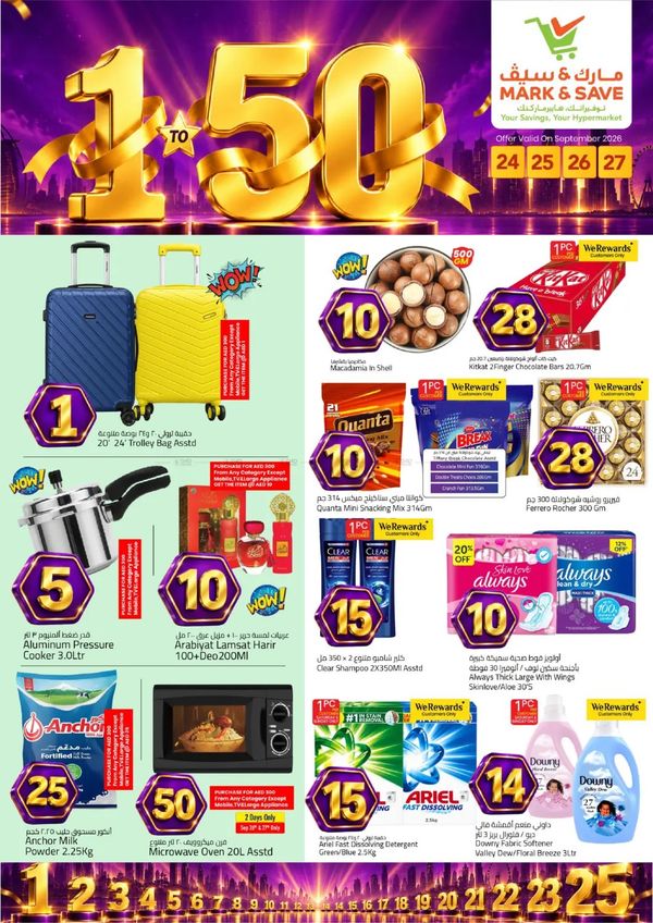 Deals At AED 1 To 50