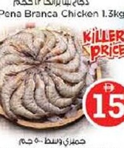 Prawns Extra Medium Defrost 500Gm