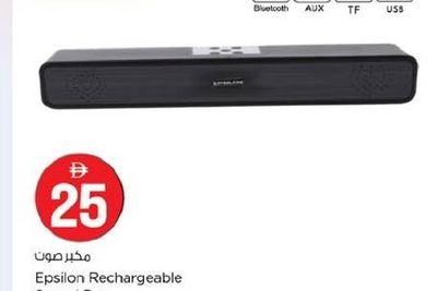 Epsilon Rechargeable Sound Bar
