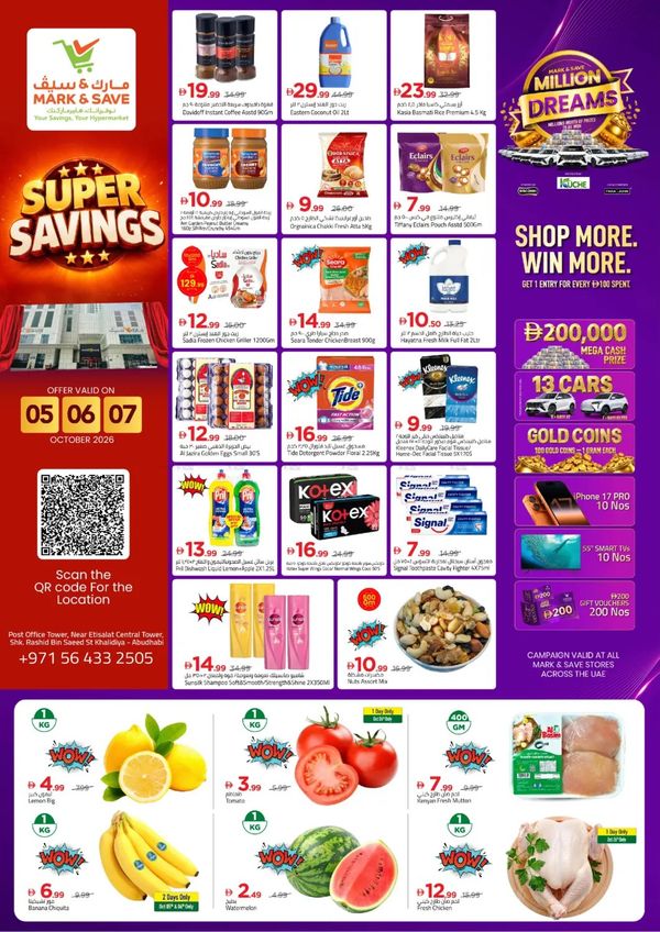 Super Savings