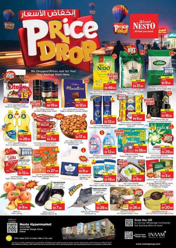 Weekend Grabs