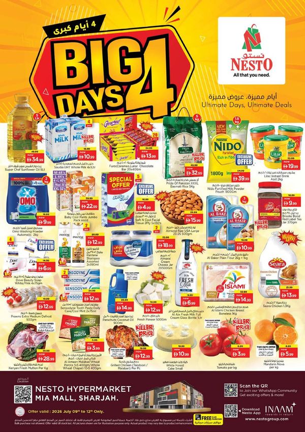 Weekend Grabs