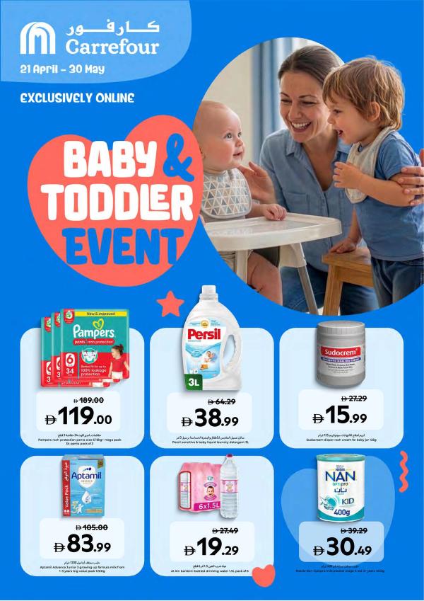 Baby & Toddler Event from Carrefour until 20th May