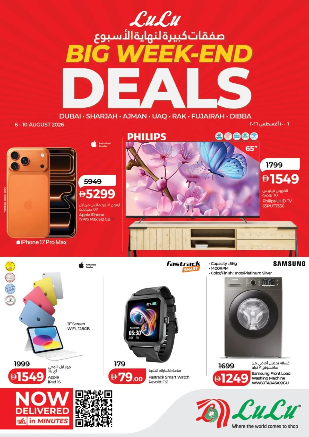 Big Weekend Deals