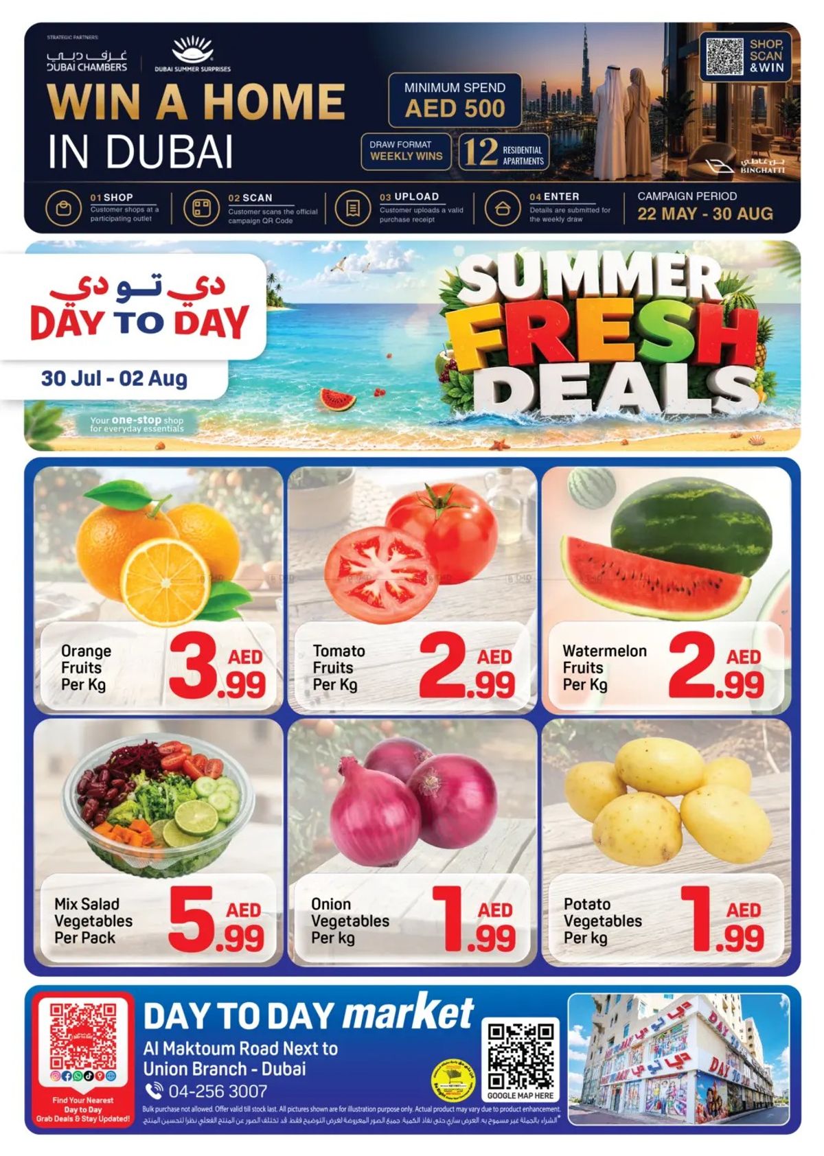 Summer Fresh Deals