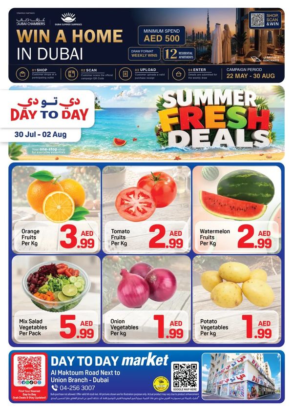 Summer Fresh Deals