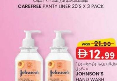 JOHNSON'S HAND WASH 300 ml X 2 PCS