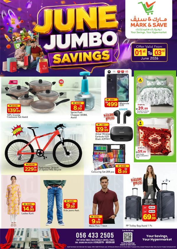 June Savings