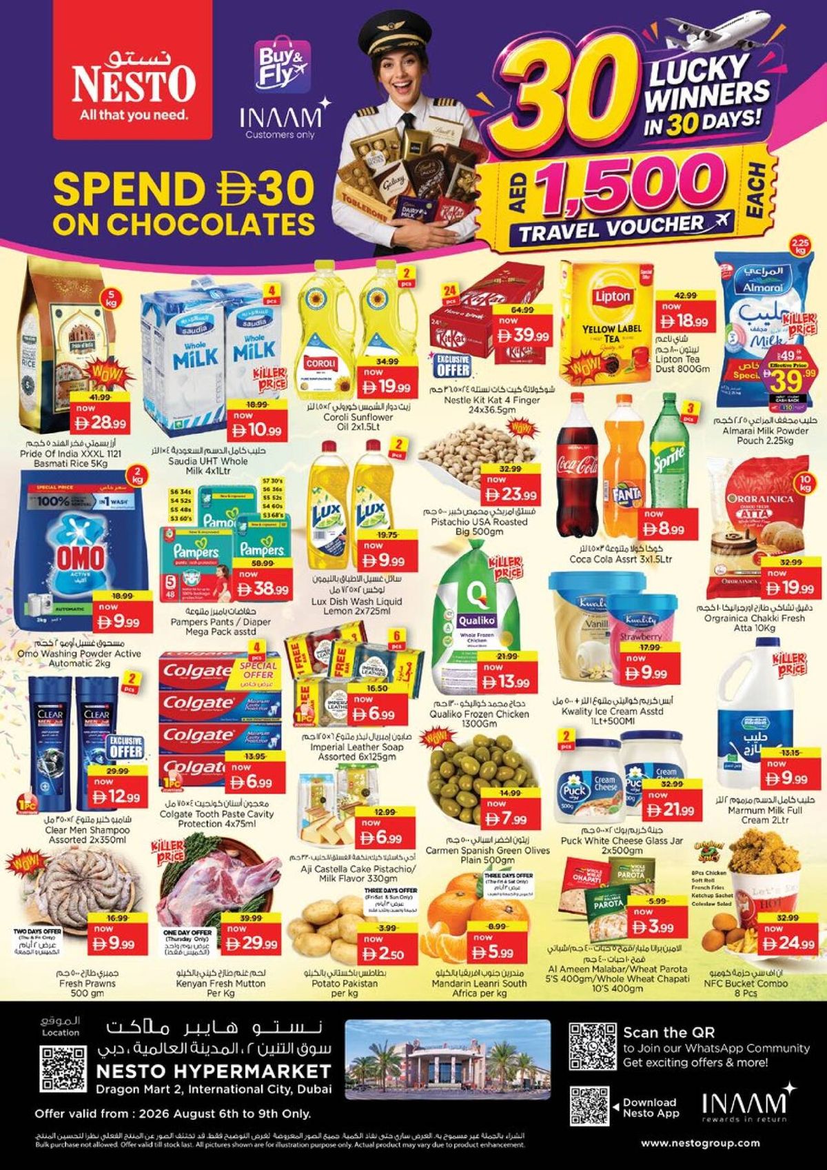 Weekend Grabs