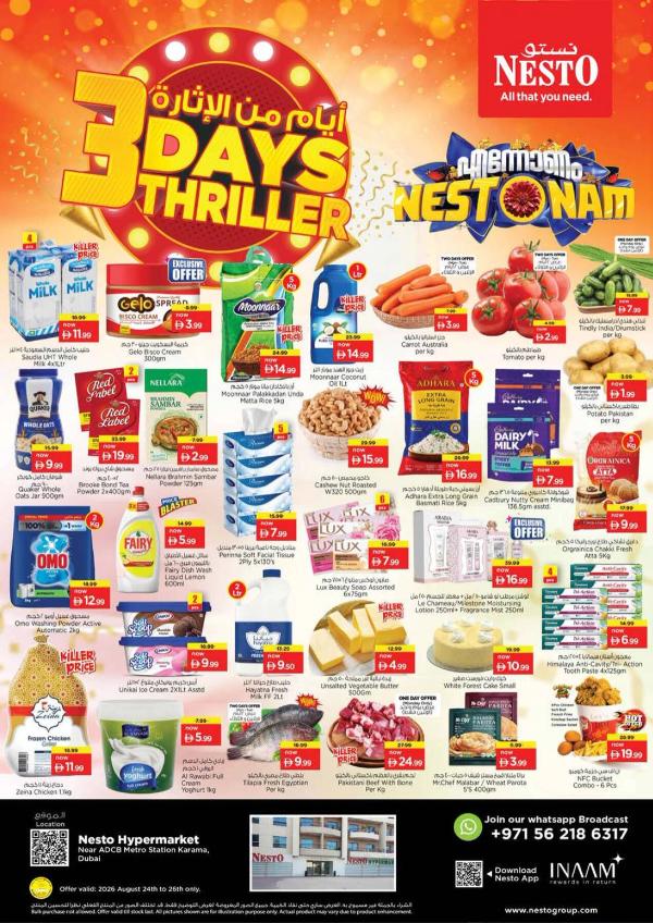 Midweek Deals