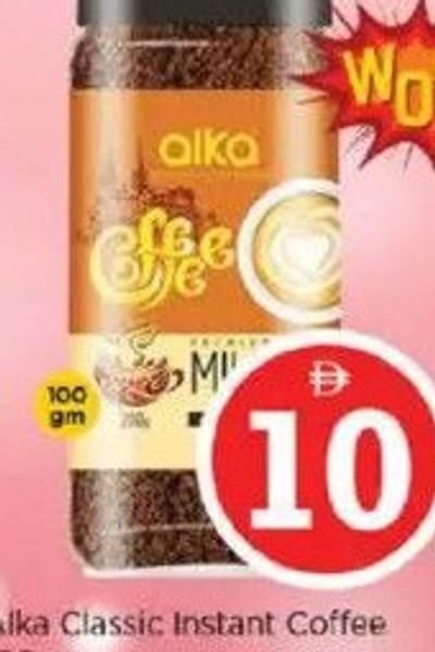 Alka Classic Instant Coffee 100gm