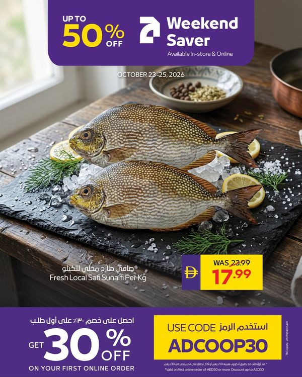 Weekend Deals