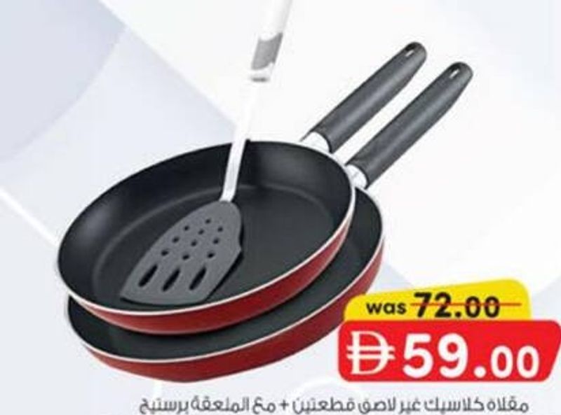 PRESTIGE CLASSIC NON STICK FRY PAN SET 22 CM + 28 CM WITH TURNER SET PR20982