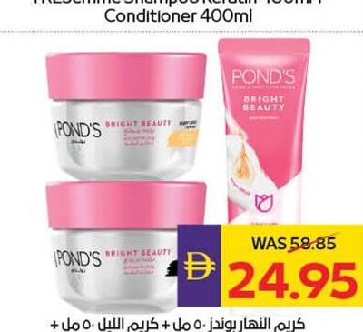 Ponds Bright Beauty Day Cream 50ml + Night Cream 50ml + Face Wash 50ml