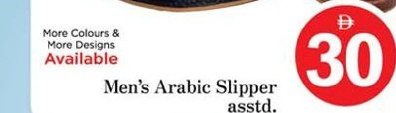 Men's Arabic Slipper asstd. Size 40-45