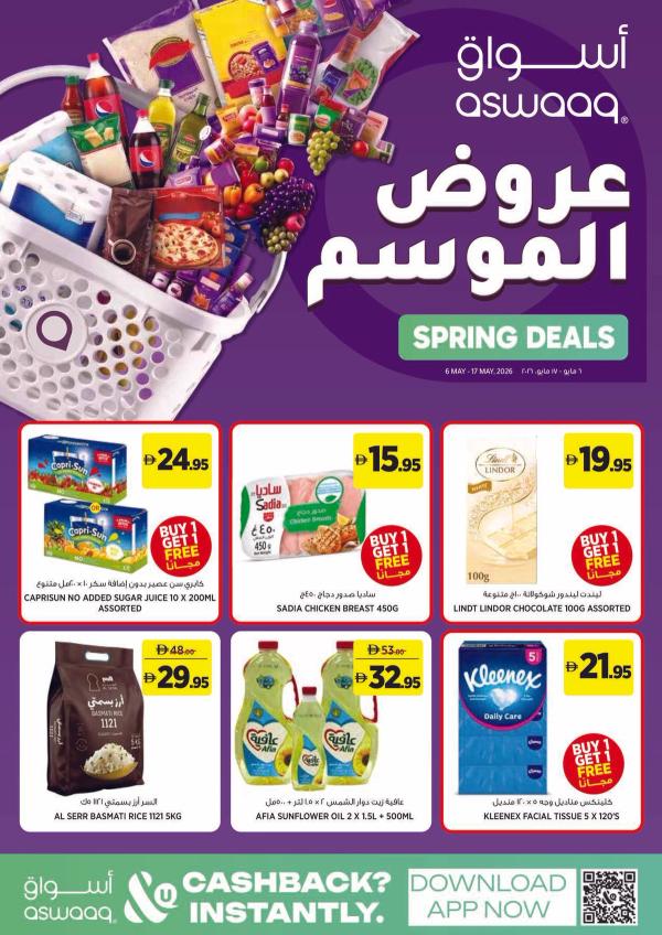 Spring Deals from Aswaaq until 17th May