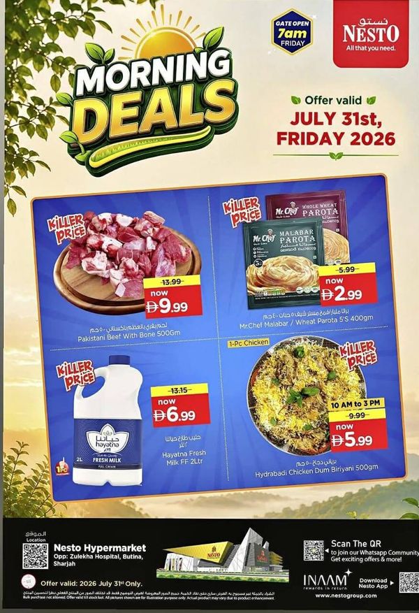 Morning Deals