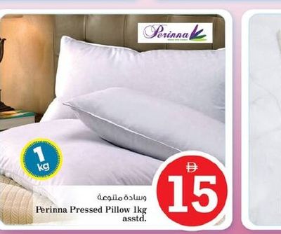 Perinna Pressed Pillow 1kg asstd.