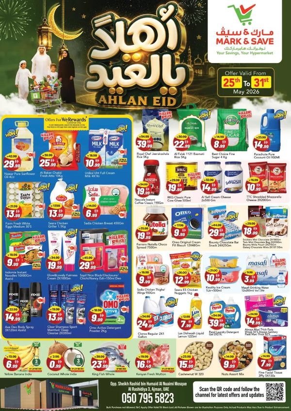 Ahlan Eid