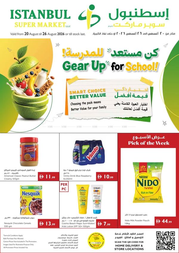 Gear Up For School from Istanbul Supermarket until 26th August