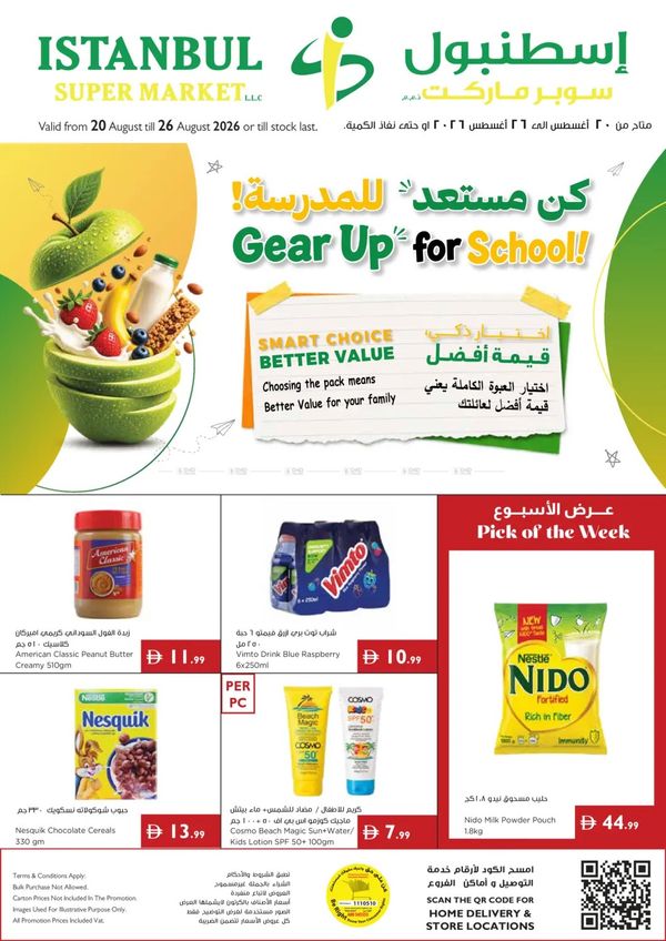 Gear Up For School from Istanbul Supermarket until 26th August