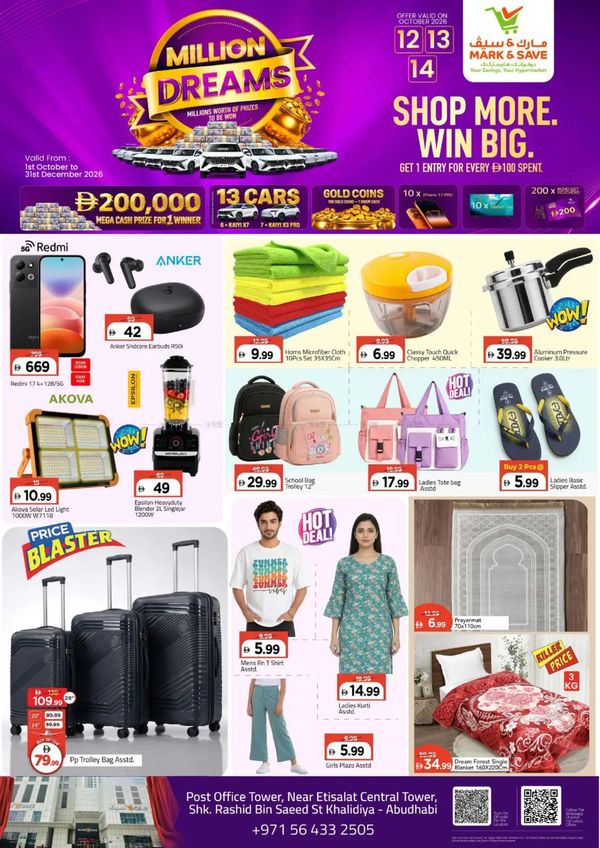 Super Deals