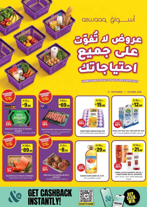 Unmissable Deals On Your Essentials from Aswaaq until 1st October