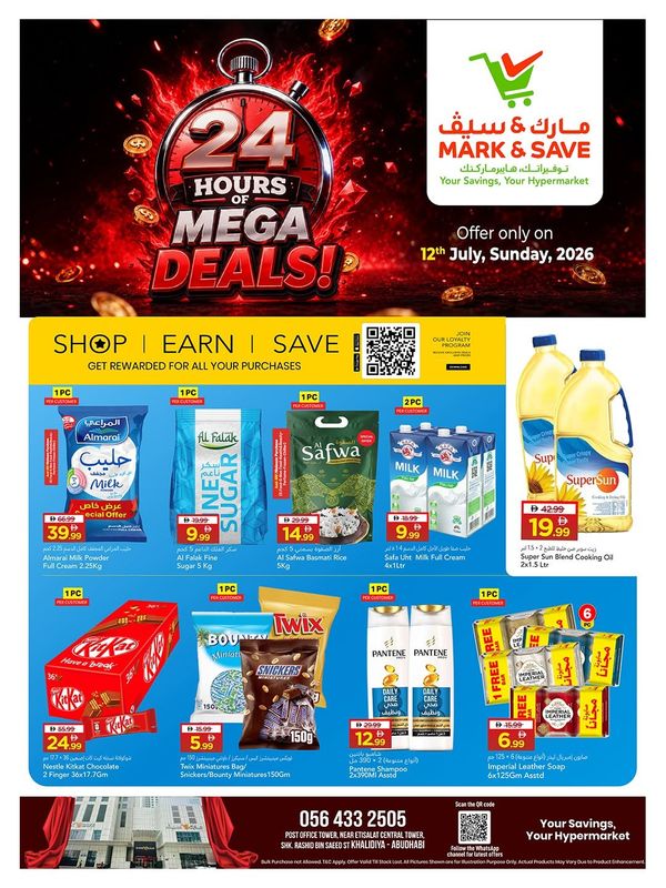 24 Hours Of Mega Deals