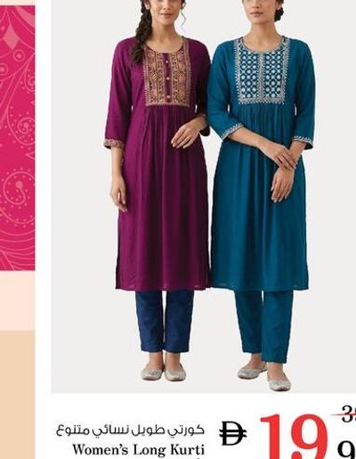 Women's Long Kurti asstd.