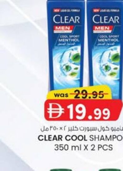 CLEAR COOL SHAMPOO 350 ml X 2 PCS