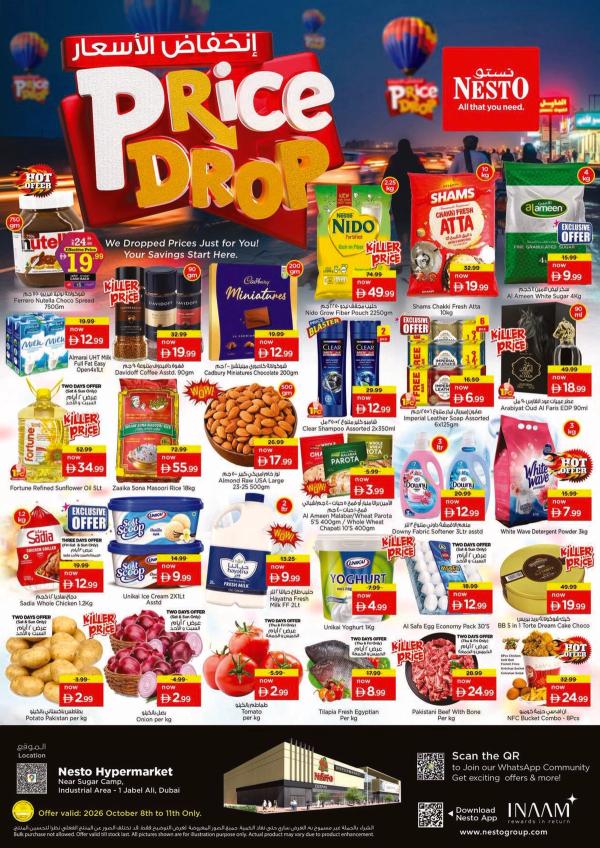 Weekend Grabs