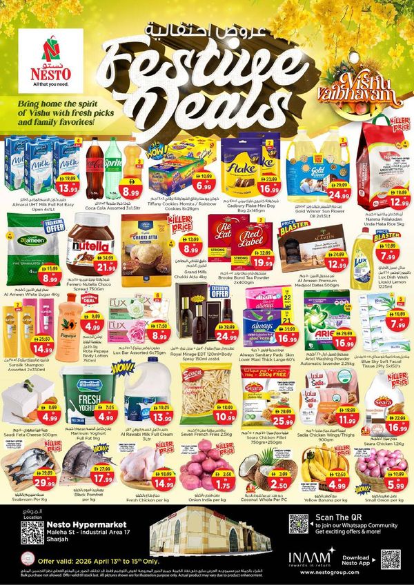 Midweek Grabs