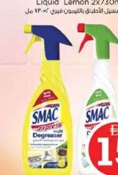 Smac Ultra Degreaser/Disinfectant 2x650ml