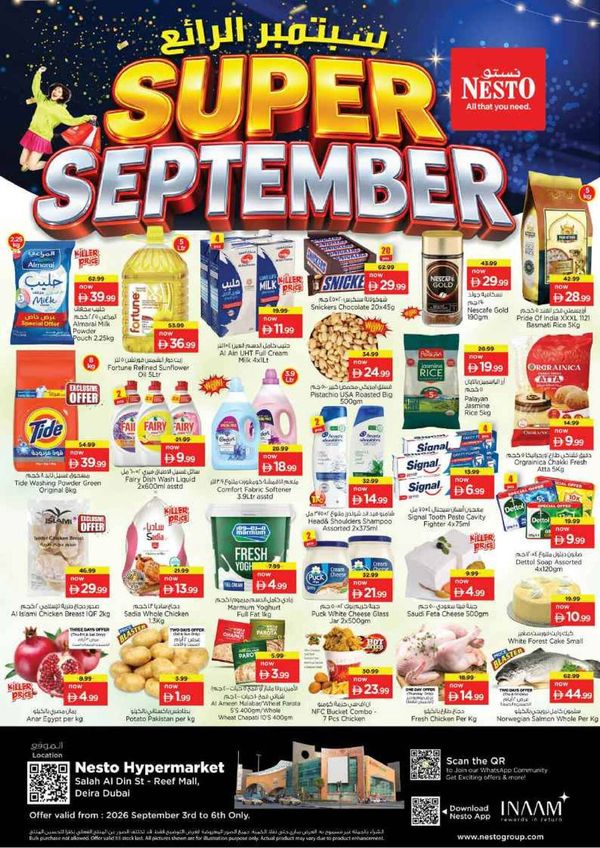 Weekend Grabs