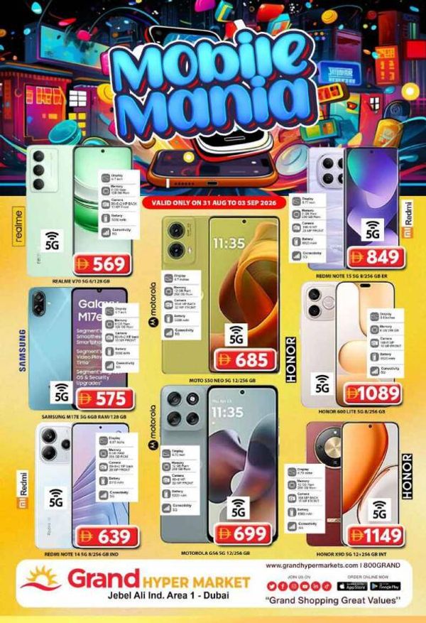 Mobile Mania