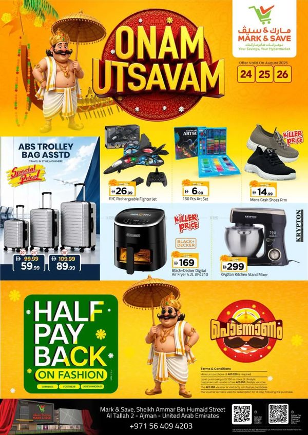 Onam Deals