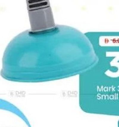 Mark 360 Plunger Small 12.5Cm