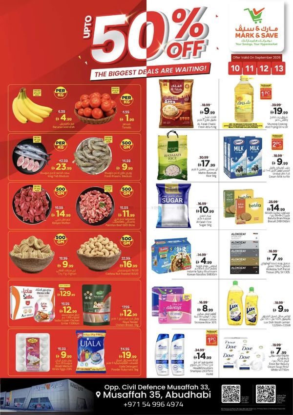 Up To 50% Sale