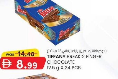 TIFFANY BREAK 2 FINGER CHOCOLATE 12.5 g X 24 PCS