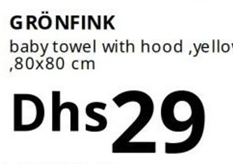 GRÖNFINK baby towel with hood, yellow, 80x80 cm